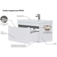  Volna Тумба под умывальник Prime 80.1Y (подвесная)