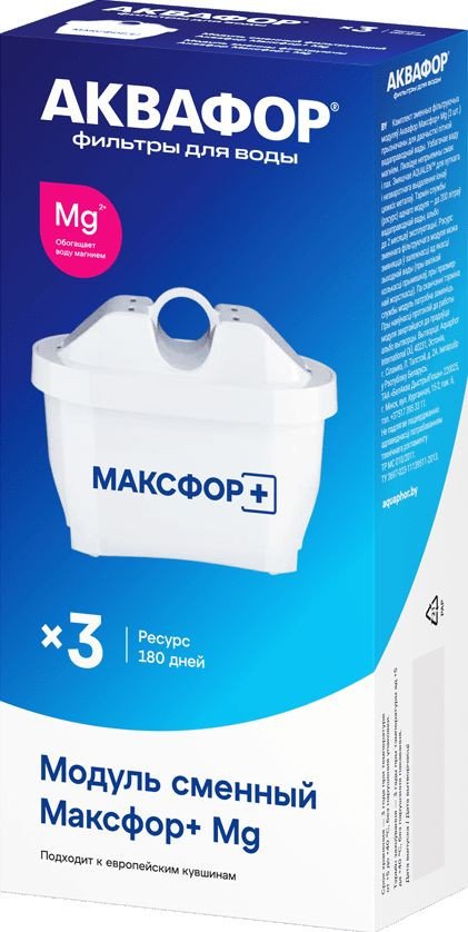 

Комплект картриджей АКВАФОР Максфор+ MG (3 шт)