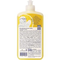 Средство для мытья посуды FastBuy PowerWash Лимон (500 мл)