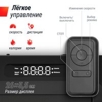 Электрическая беговая дорожка Unixfit Wood Way 3.0 в Бресте