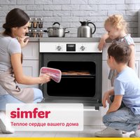 Электрический духовой шкаф Simfer B6EW56070