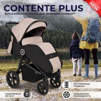 Коляска прогулочная «книга» Sweet Baby Contente Plus (бежевый)