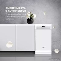Отдельностоящая посудомоечная машина DeLonghi DDWS 09S Citrino
