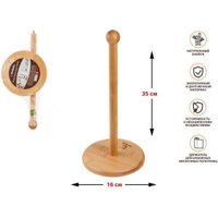 Держатель для бумажных полотенец Perfecto Linea 35-116355