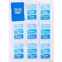 Настольная игра Лас Играс Окавока 1034006