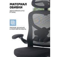 Офисное кресло King Style Fendi Black (черный)