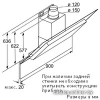 Кухонная вытяжка Bosch DWK 09E850