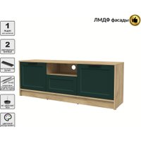 Тумба Интерлиния ТВ Концепт Тренд КТ-ТВ3-50 (дуб золотой/изумруд)