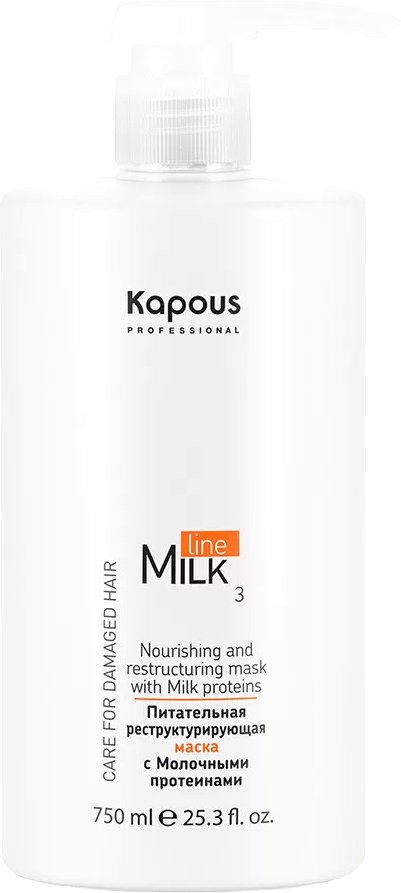 

Маска Kapous Milk Line Питательная реструктурирующая с молочными протеинами 750 мл