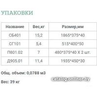 Шкаф распашной Уют Сервис Гарун-К 401.01 (венге)