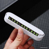 Автовизитка USBTOP 557037