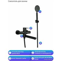 Смеситель FRAP H801-6 F32801-6