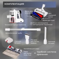 Пылесос Evolution Smart Clean VCF2613 Wet and Dry