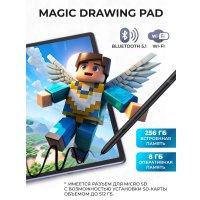 Графический монитор XP-Pen Magic Drawing Pad