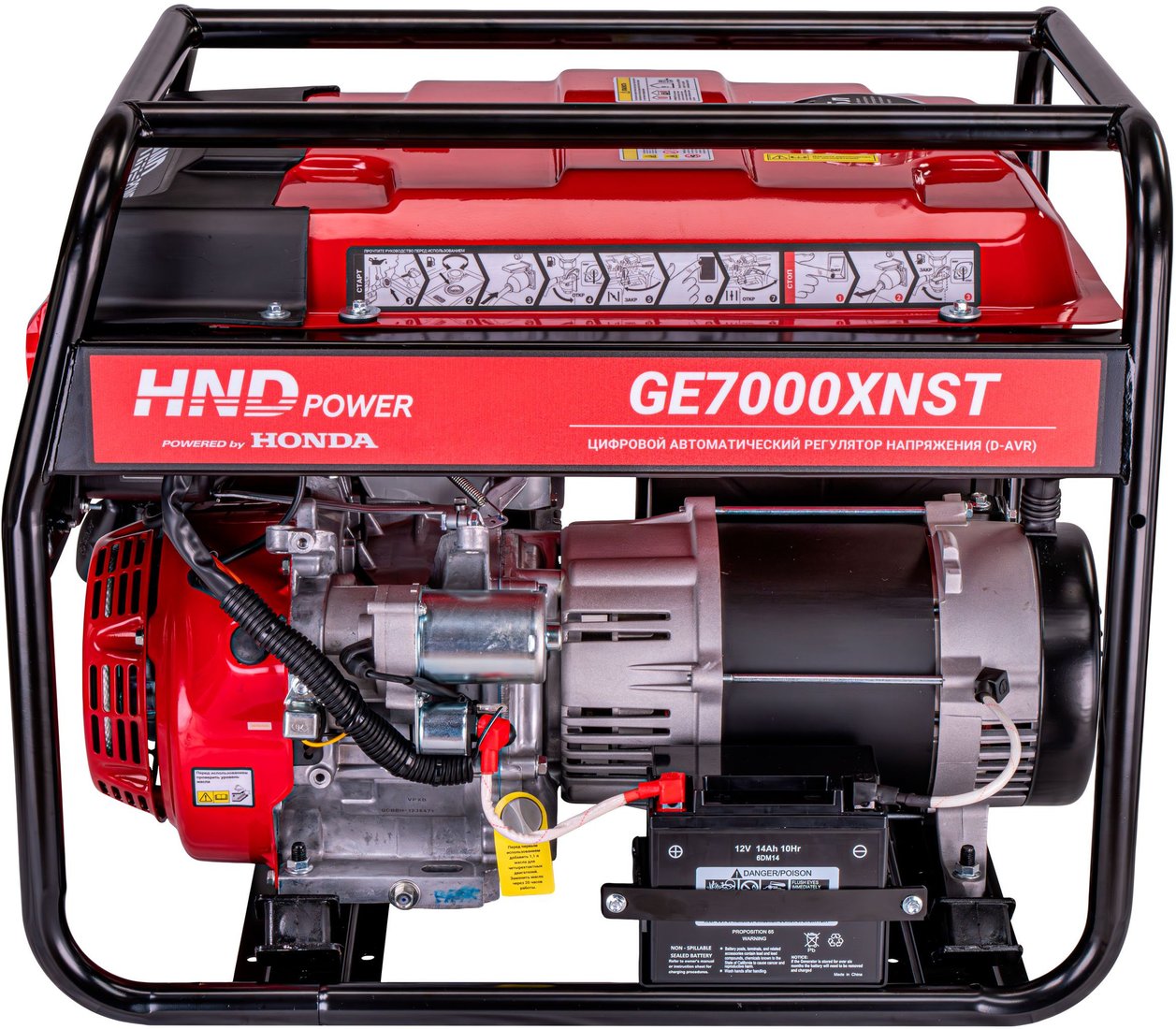 

Бензиновый генератор HND GE7000XNST