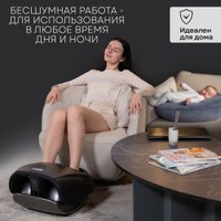 Массажер для ног Planta MF-50