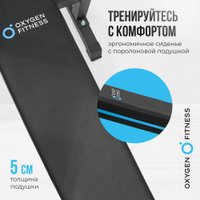 Силовая скамья Oxygen Fitness Taurus