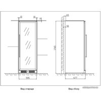 Винный шкаф Cold Vine C154-KBT2