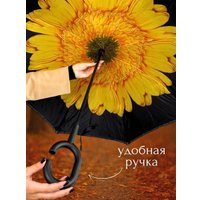 Зонт-трость Wahoo Цветок света YF7396 (yellow)