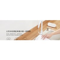 Фонтанчик Xiaomi Mijia Smart Pet Water Dispenser XWWF02MG (китайская версия)