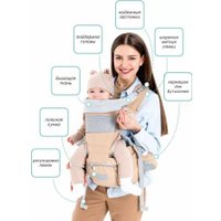 Рюкзак-переноска Amarobaby Carry AB22-30CARRY/09 (черный)