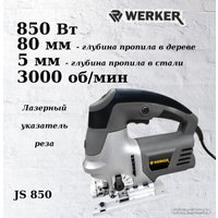 Электролобзик Werker JS 850