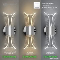 Бра Estares Dio 12W 2Y-ON/OFF-230x80x85-CHROME/CLEAR-220-IP20