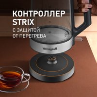 Электрический чайник Weissgauff WK 1700 EcoGlass Graphite в Гомеле