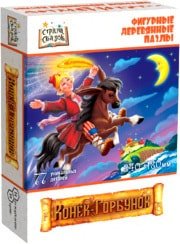 

Пазл Нескучные игры Конек-горбунок