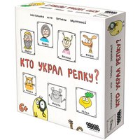 Детская настольная игра Мир Хобби Кто украл репку?