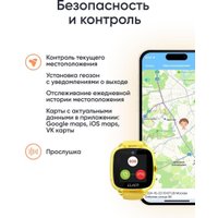 Детские умные часы Elari KidPhone Fresh 4G (желтый)