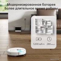 Робот-пылесос Dreame Bot D10s (международная версия, белый)