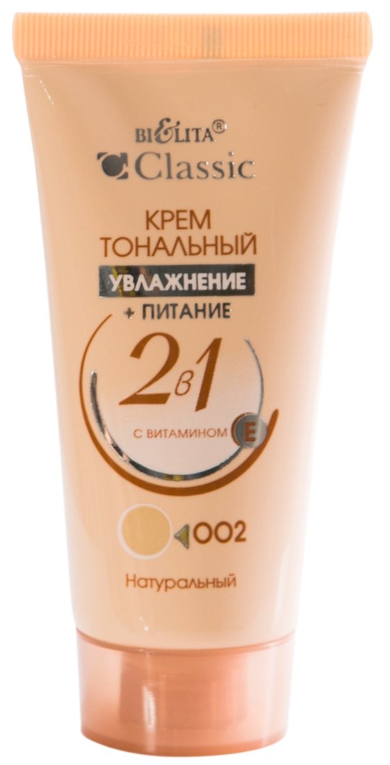 

Тональный крем Belita Classic Увлажнение+питание 2в1 с витамином Е 30 мл (тон 002)