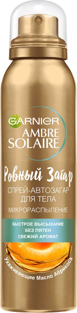 

Спрей-автозагар Garnier Спрей-автозагар Ambre Solaire Ровный загар 150 мл