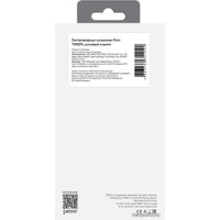 Наушники Pero TWS05 Colorful (коралловый)