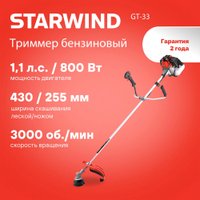 Триммер StarWind GT-33