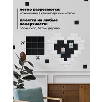 Панель UG Home 300x300x9мм ФП.2-Ч (2шт, черный)