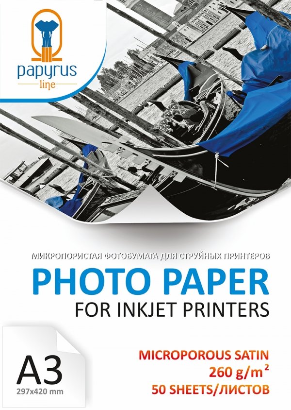 

Фотобумага Papyrus Микропористая сатин A3, 260 г/м2 50 листов