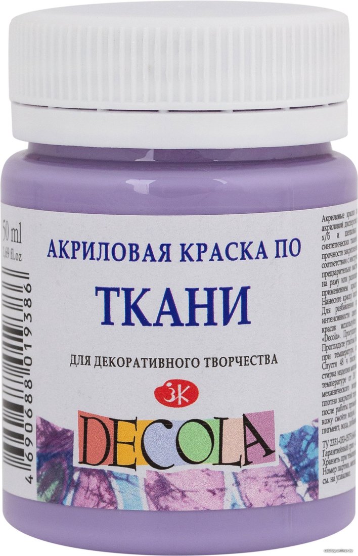 Акриловая краска Decola По ткани 4128625 (лавандовый, 50 мл)