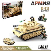 Конструктор Sluban Армия ВОВ Немецкий танк PanzerIV M38-B0693 9019764