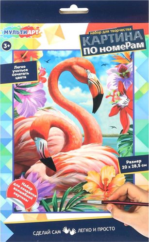 Картина по номерам MultiArt CANV28X20-117477