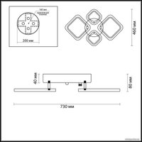 Припотолочная люстра Lumion Kami 4520/72CL