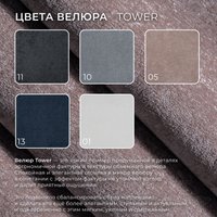 Интерьерное кресло Лига диванов Лига-083 132318 (велюр Tower 05 бежевый)