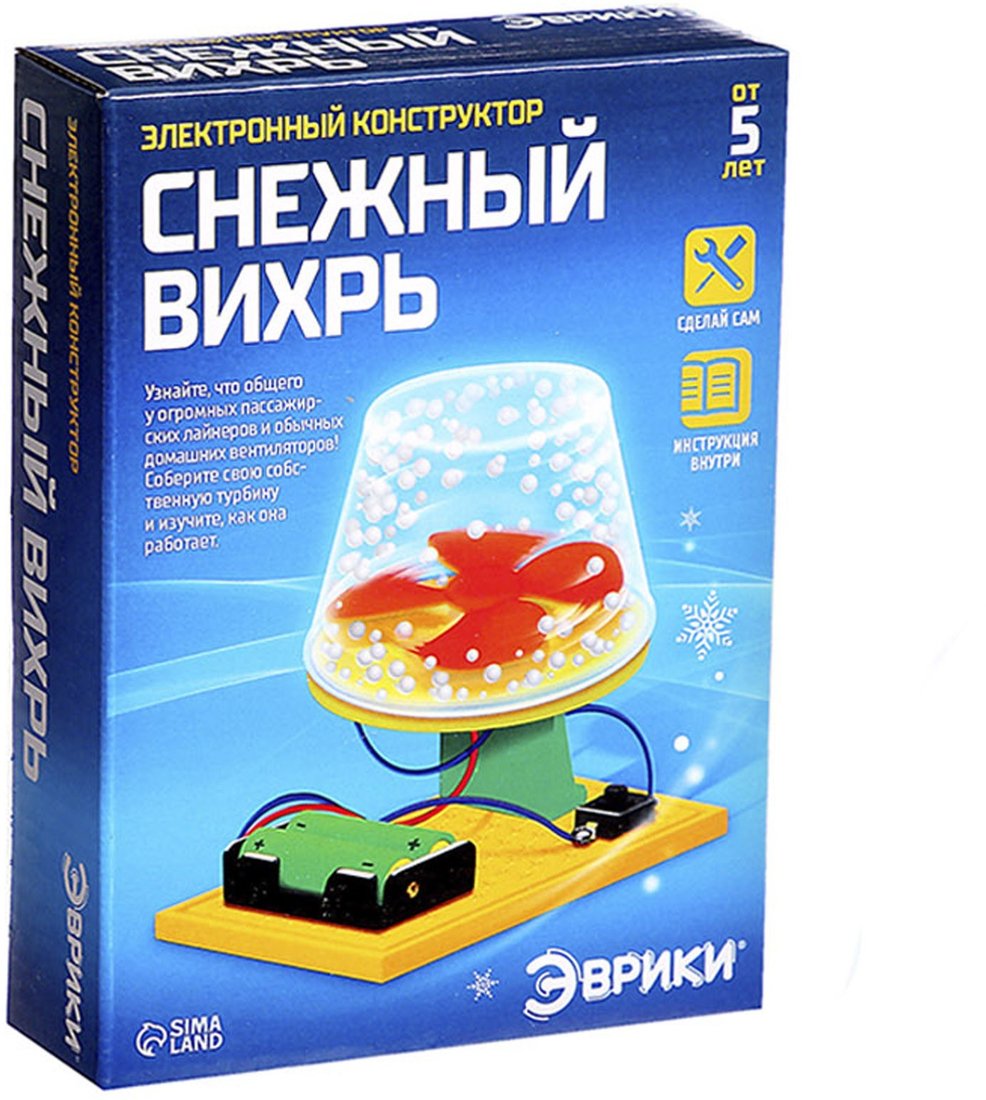 

Конструктор Эврики Снежный вихрь 4072187