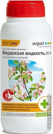 Фунгицид Avgust Бордоская жидкость 500 мл