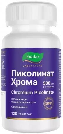 Эвалар Хром пиколинат (120 таблеток)