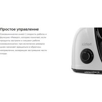 Соковыжималка Kitfort KT-1146-2