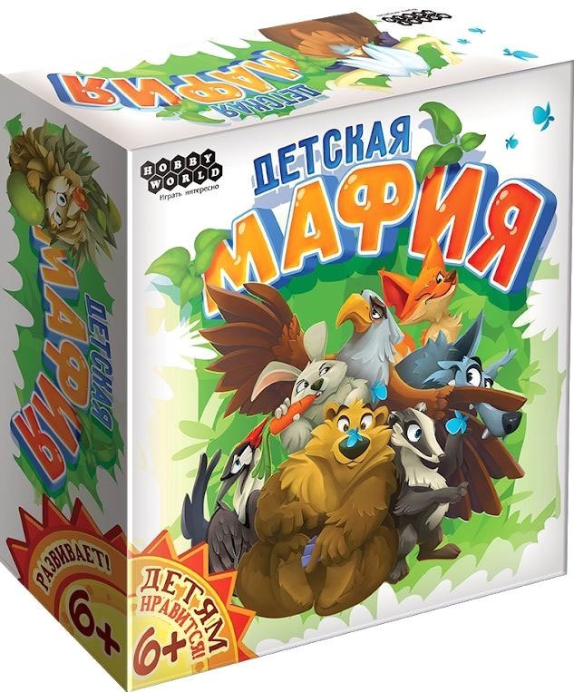 

Настольная игра Мир Хобби Детская мафия