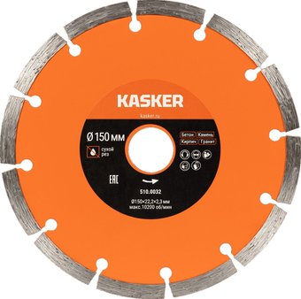 Отрезной диск алмазный  Kasker 510.0032