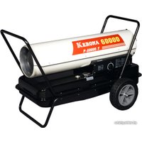 Дизельная тепловая пушка Kerona P-6000E-T